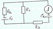 Батареи имеют ЭДС (2 В и 3 В), сопротивление R3=1,5 кОм